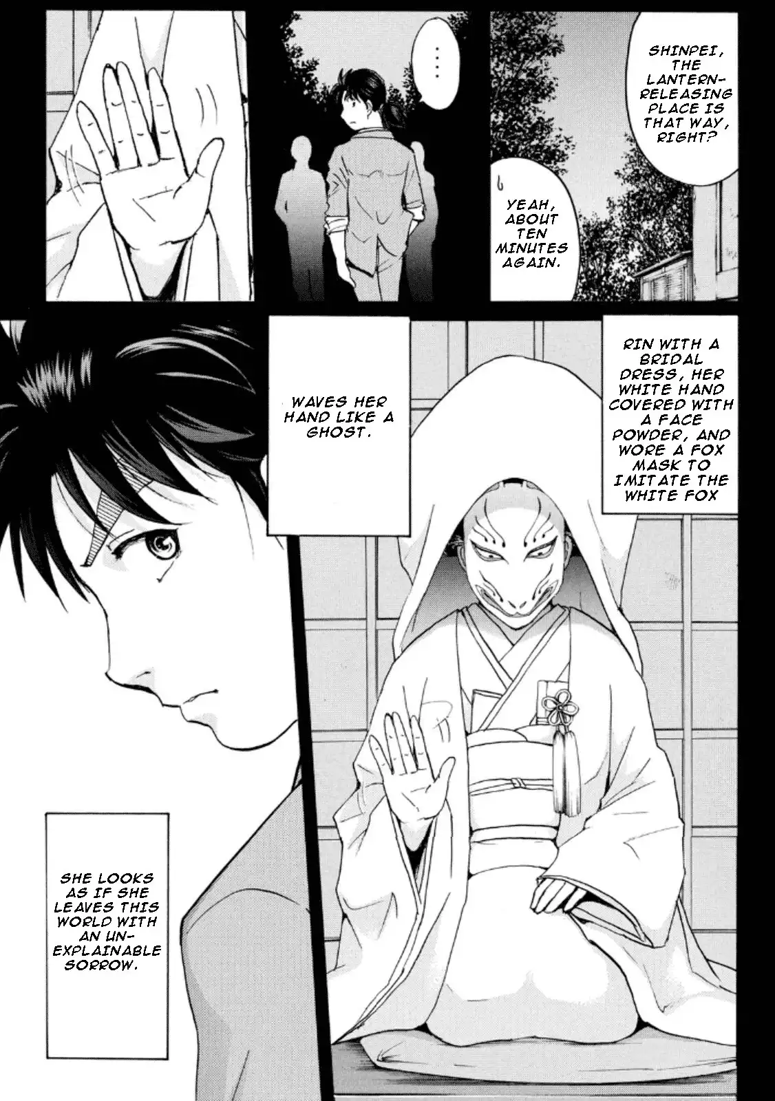 Kindaichi Shounen no Jikenbo R Chapter 25 17